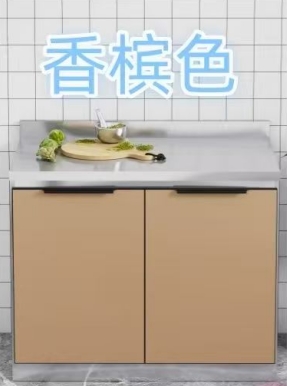 不锈钢橱柜