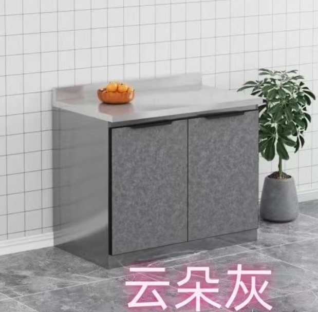 不锈钢橱柜