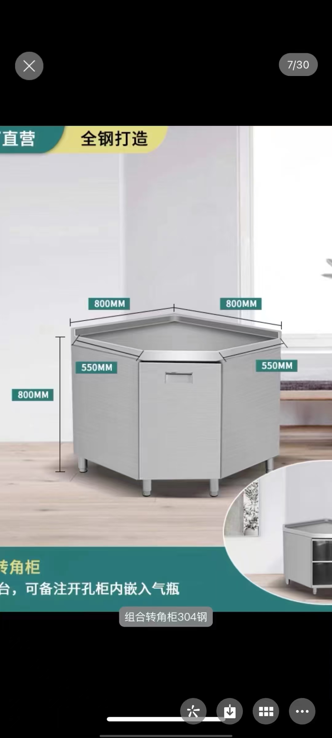 整体焊接全不锈钢厨柜